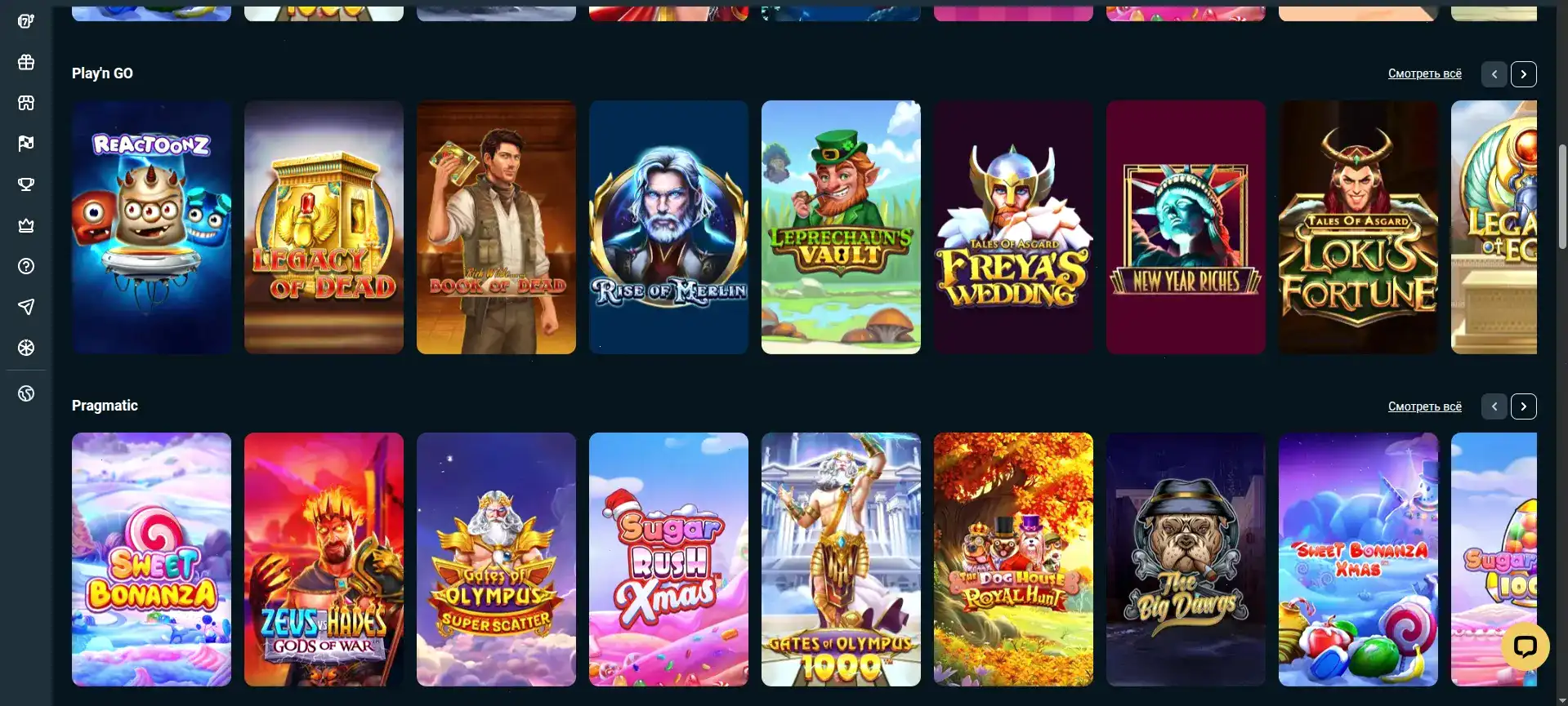 Cabura casino платежные системы